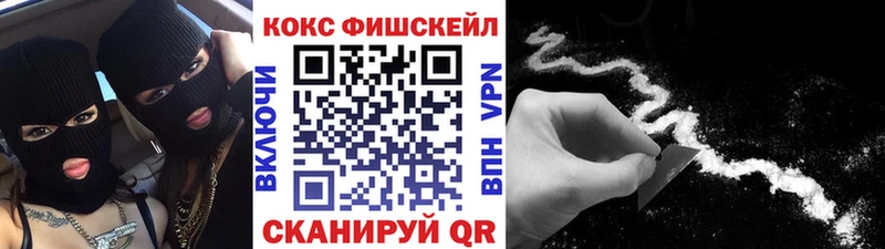 Наркотические вещества Белозерск Alpha PVP  КОКАИН  Мефедрон  Марихуана 