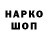 КЕТАМИН VHQ Kate Sokolova