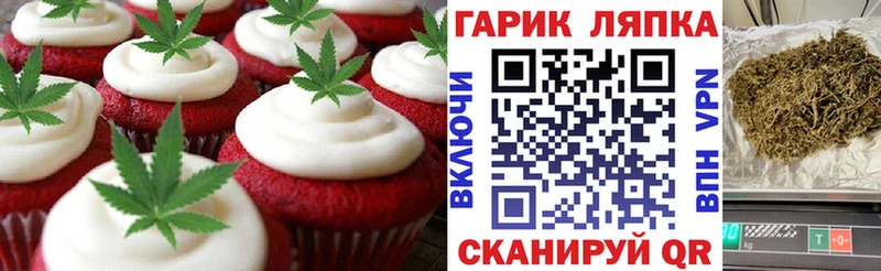 Canna-Cookies марихуана  Белозерск 