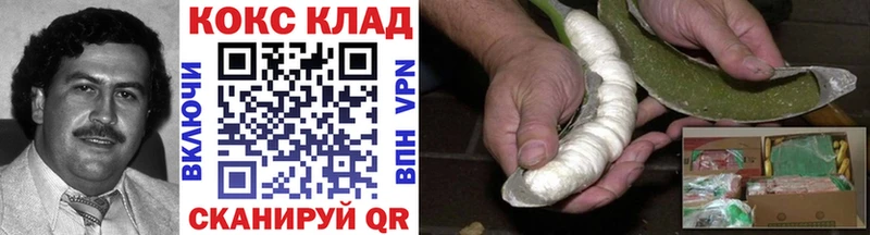COCAIN 98%  дарнет шоп  Белозерск 