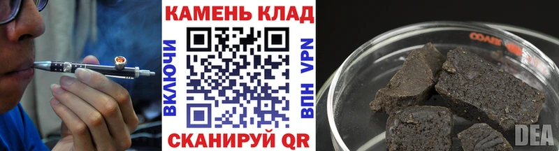 ГАШ гарик  маркетплейс Telegram  Белозерск  МЕГА вход 