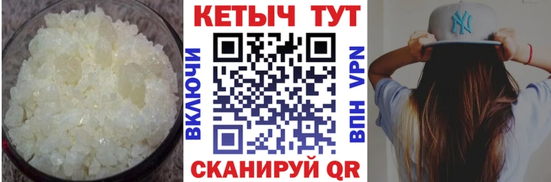 Кетамин VHQ  наркота  Белозерск 