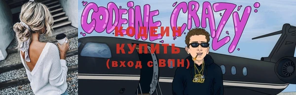 стафф Балабаново