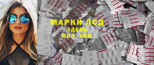стафф Балабаново