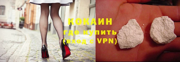 стафф Балабаново