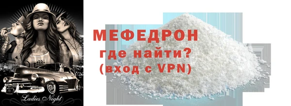 стафф Балабаново