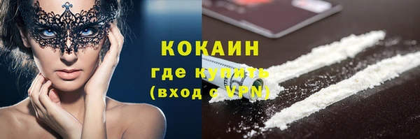 марки nbome Баксан