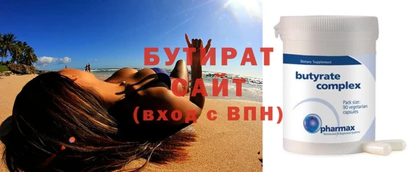 Альфа ПВП Вяземский