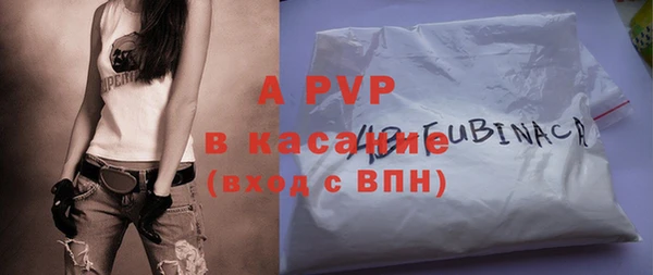 дживик Армянск