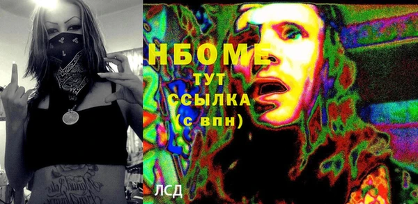 дживик Армянск
