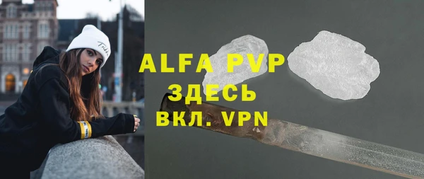 стафф Балабаново