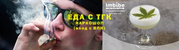 каннабис Аркадак
