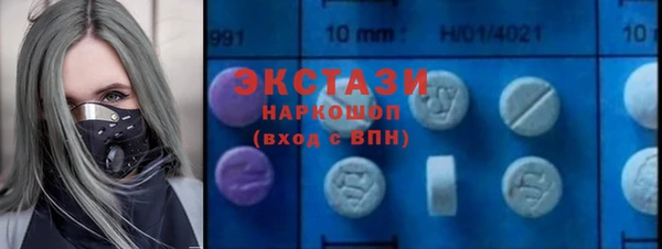 стафф Балабаново