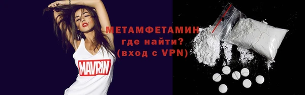 стафф Балабаново