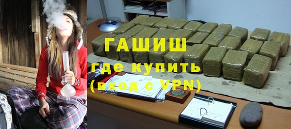 дживик Армянск