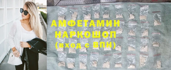 дживик Армянск