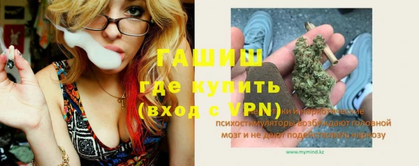 стафф Балабаново