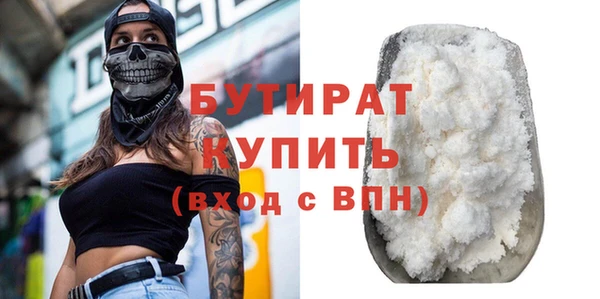 винт Балахна