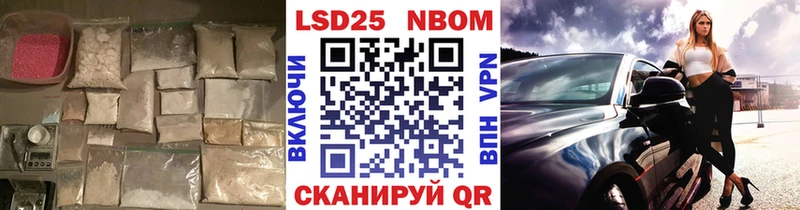 где купить наркоту  Белозерск  ЛСД экстази кислота 