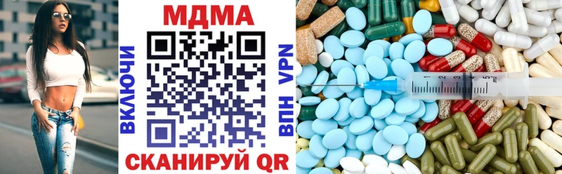 OMG рабочий сайт  магазин продажи наркотиков  Белозерск  MDMA Molly 