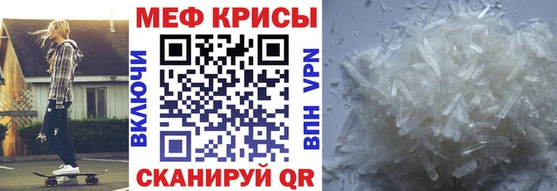 купить наркоту  Белозерск  МЯУ-МЯУ мяу мяу 