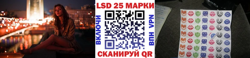 Марки NBOMe 1500мкг  наркота  Белозерск 